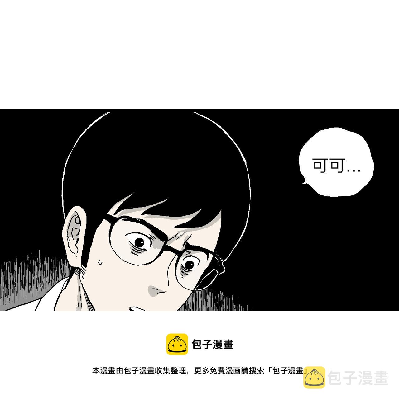 第19话 地狱游戏（八）24