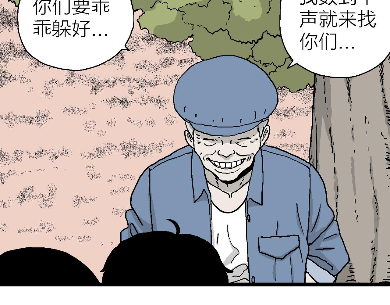 第14话 地狱游戏（三）32