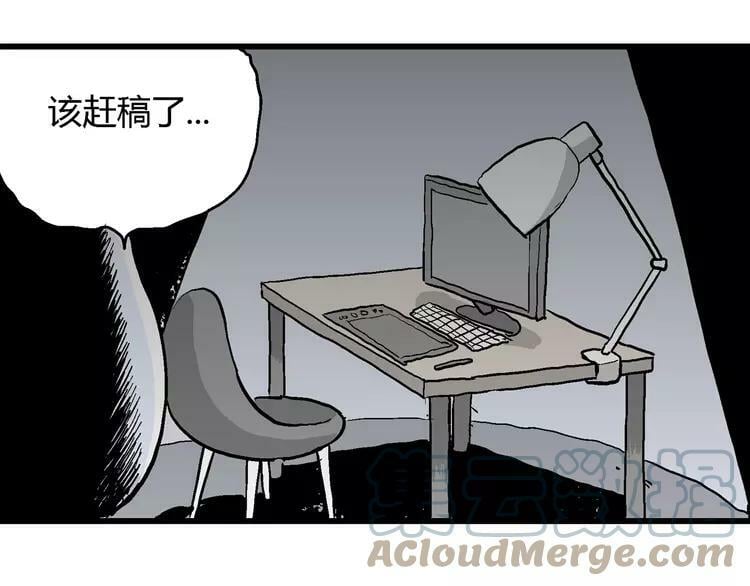 请假条8