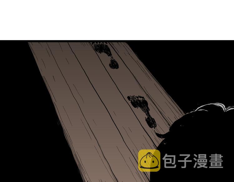 第57话 渔村（4）138