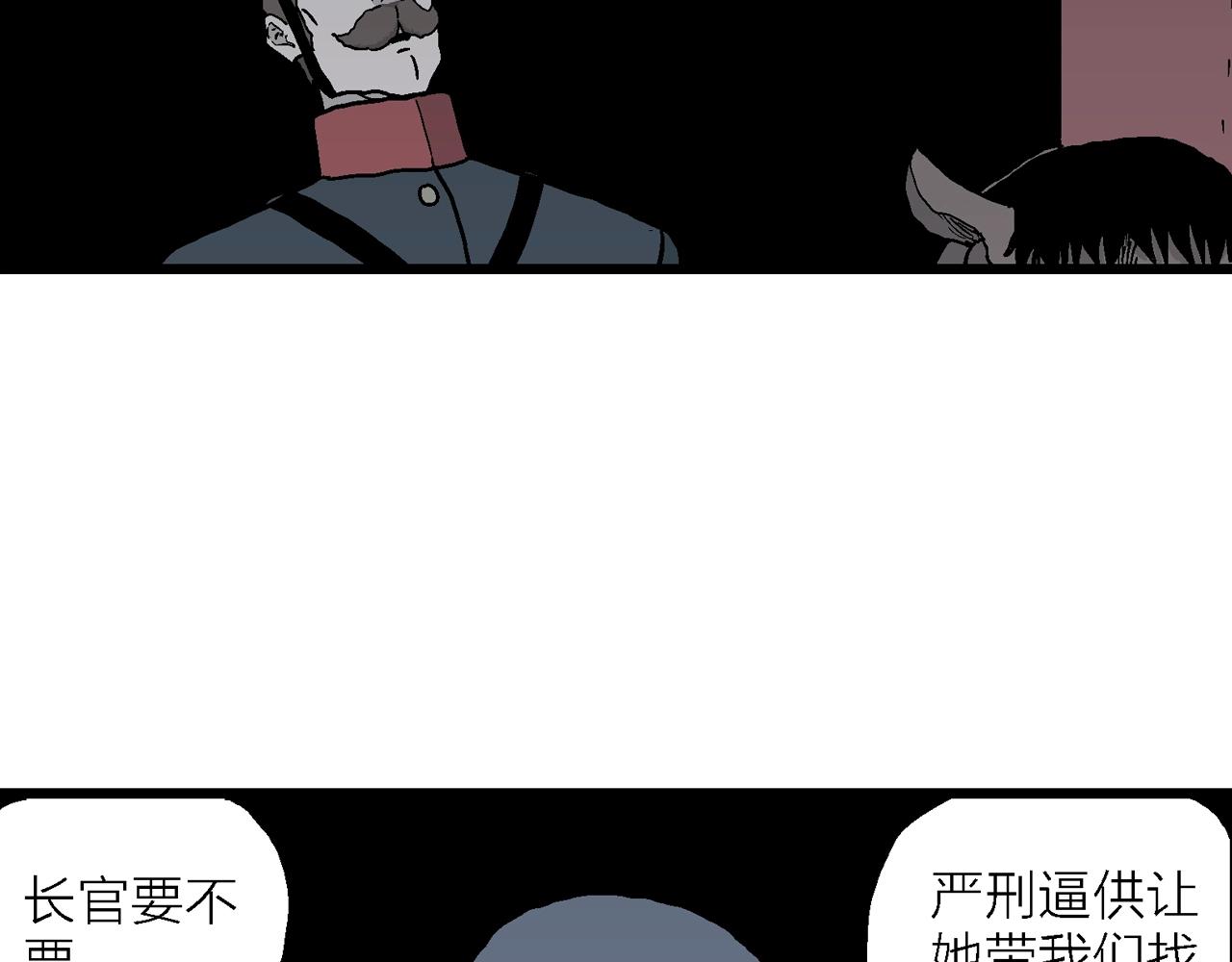 第38话 鬼寺（五）51