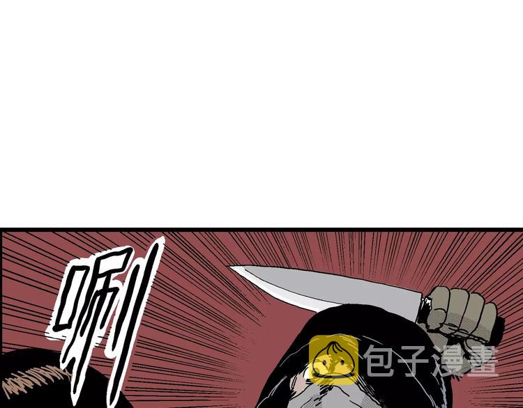 第17话 迷雾岛（四）11