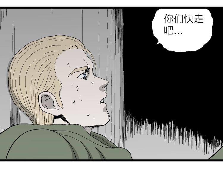 第98话 新人类（23）55