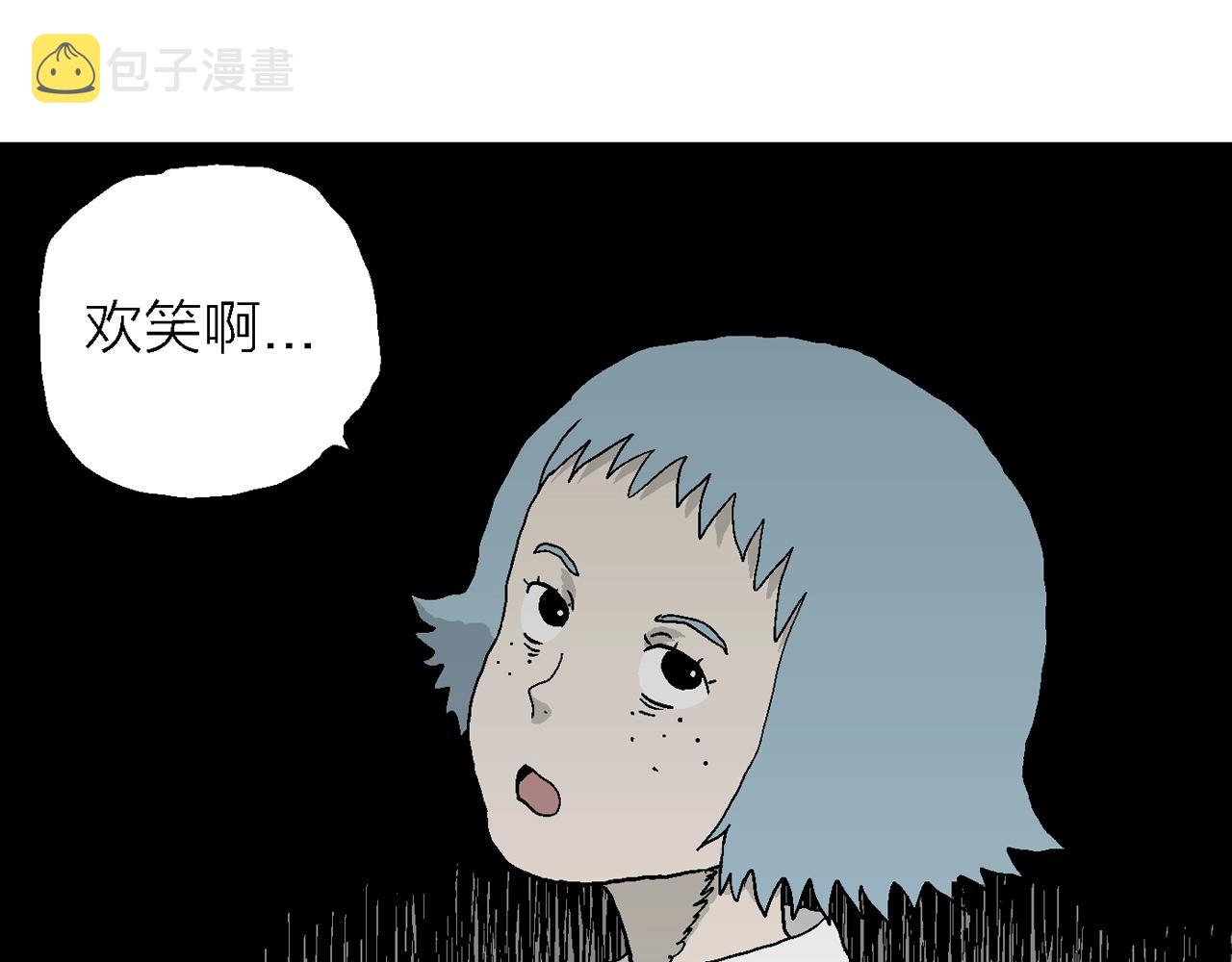 第43话 欢笑镇（四）108