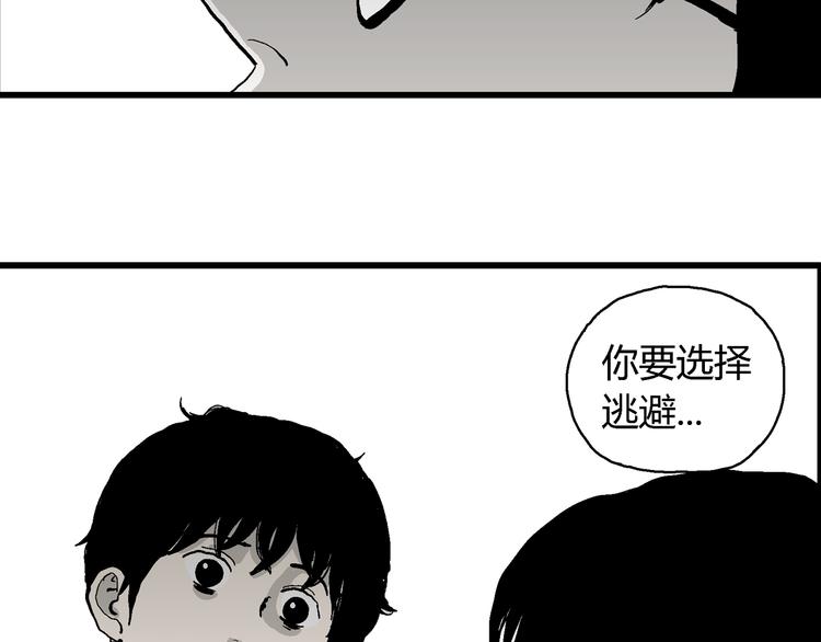 第62话 渔村（9）18
