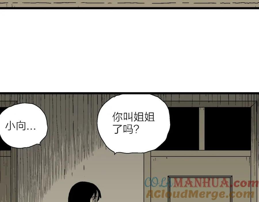 第70话 蜘蛛男（九）36
