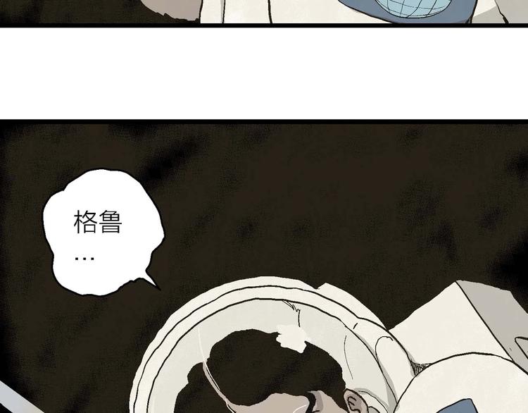第81话 新人类（6）102