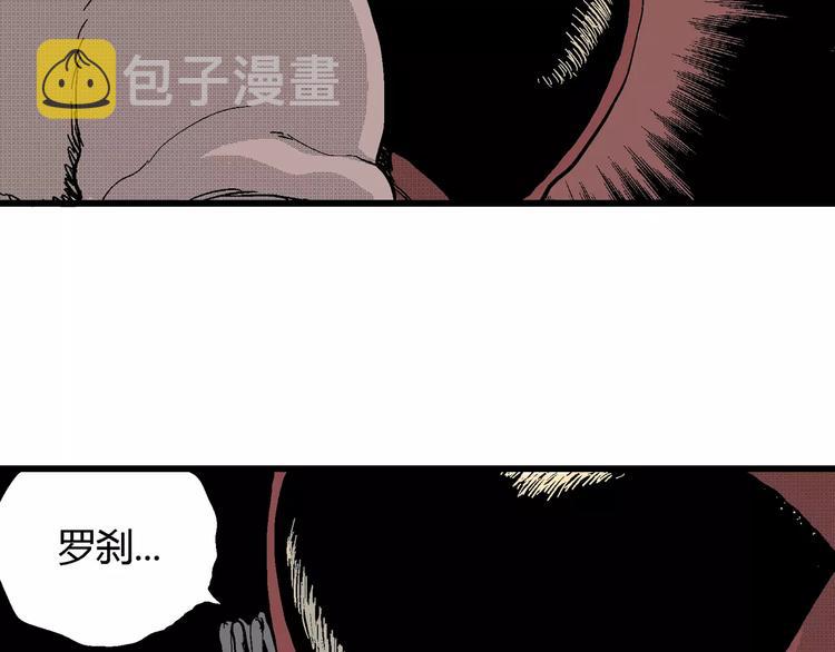 第25话 迷雾岛（十二）67
