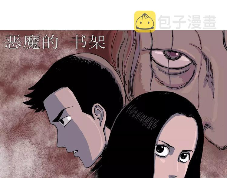 第17话 迷雾岛（四）3