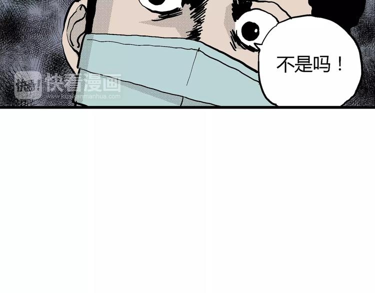 第11话 沉默盒（十一）53