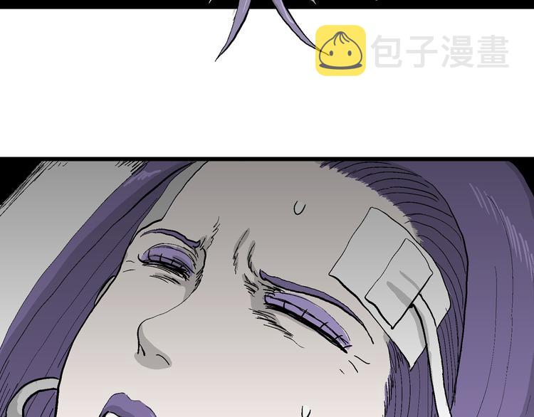 第49话 恋人小岛（7）148