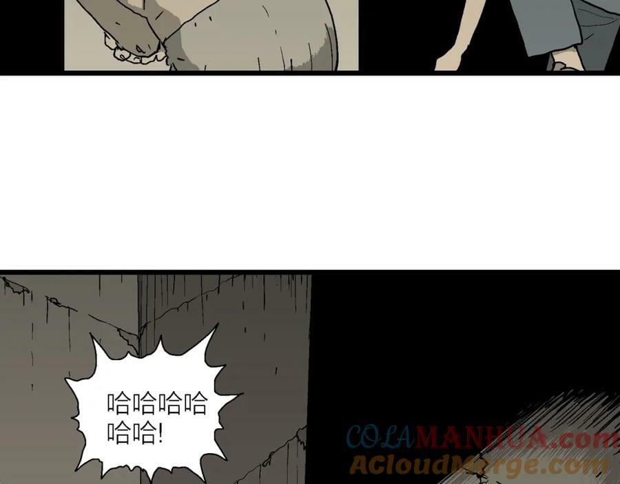 第69话 蜘蛛男（八）60
