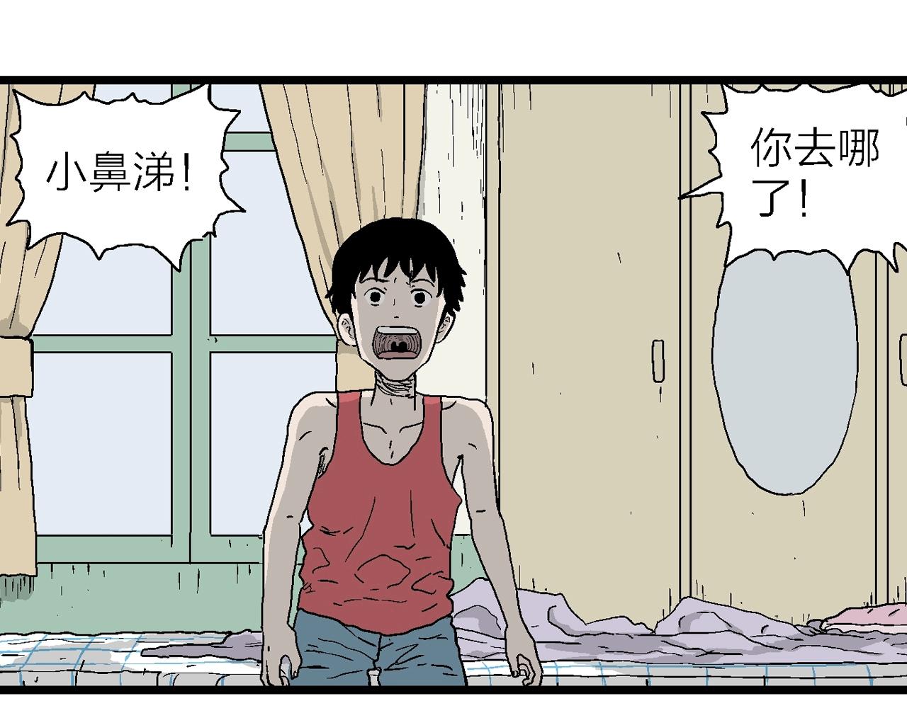 第23话 地狱游戏（十二）70