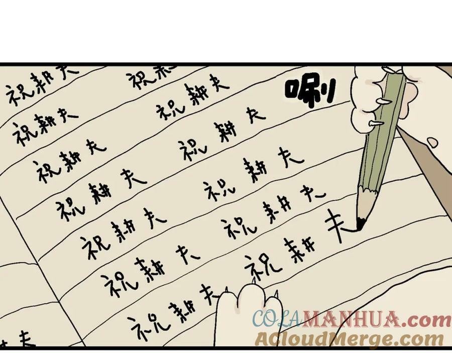 五一小剧场36