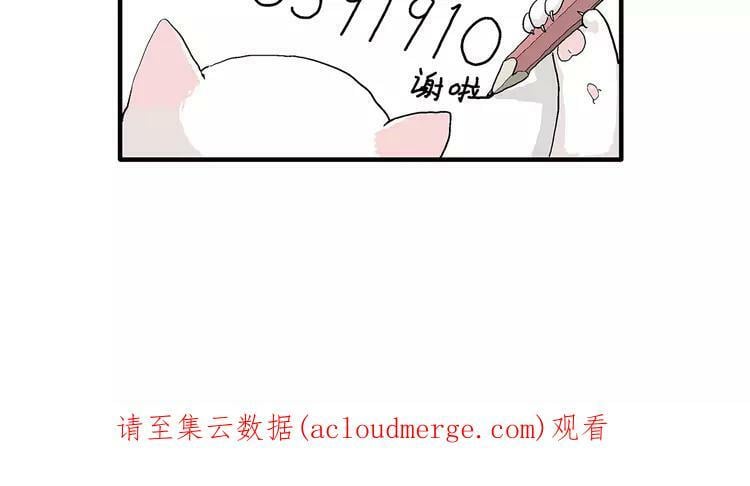 请假条39