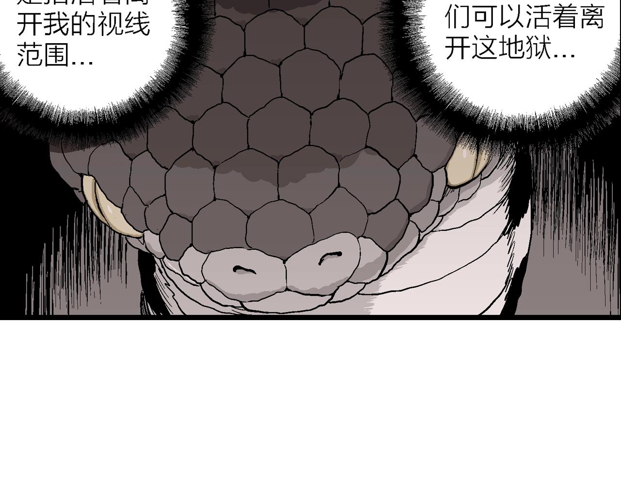 第30话 地狱游戏（十九）15