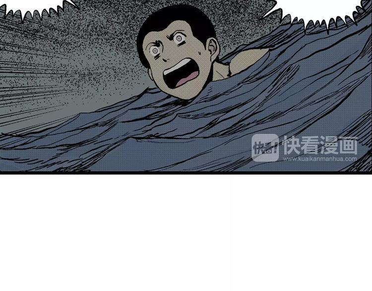 第3话 沉默盒（三）133