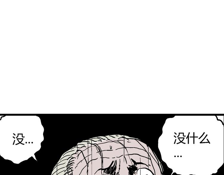 第9话 沉默盒（九）61