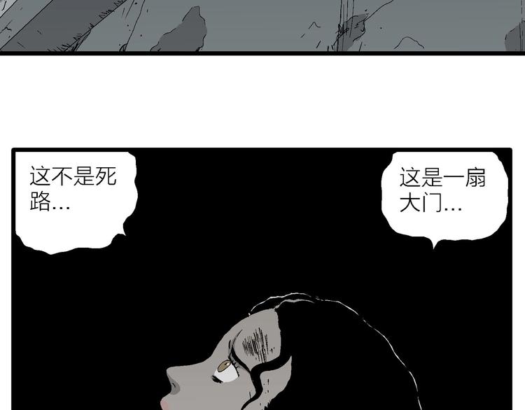 第92话 新人类（17）129
