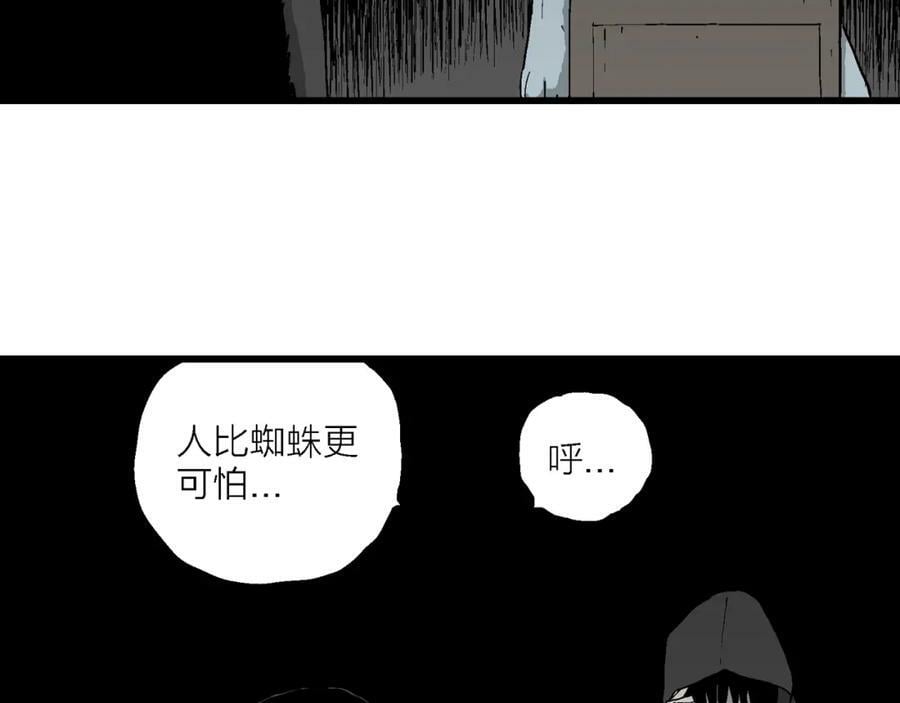 第69话 蜘蛛男（八）27