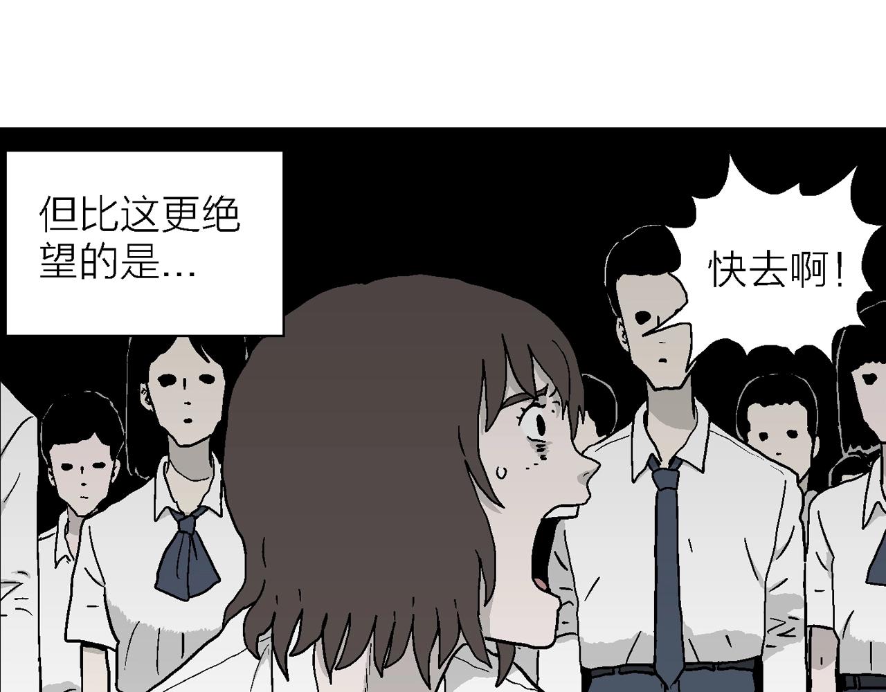 第40话 欢笑镇（一）29