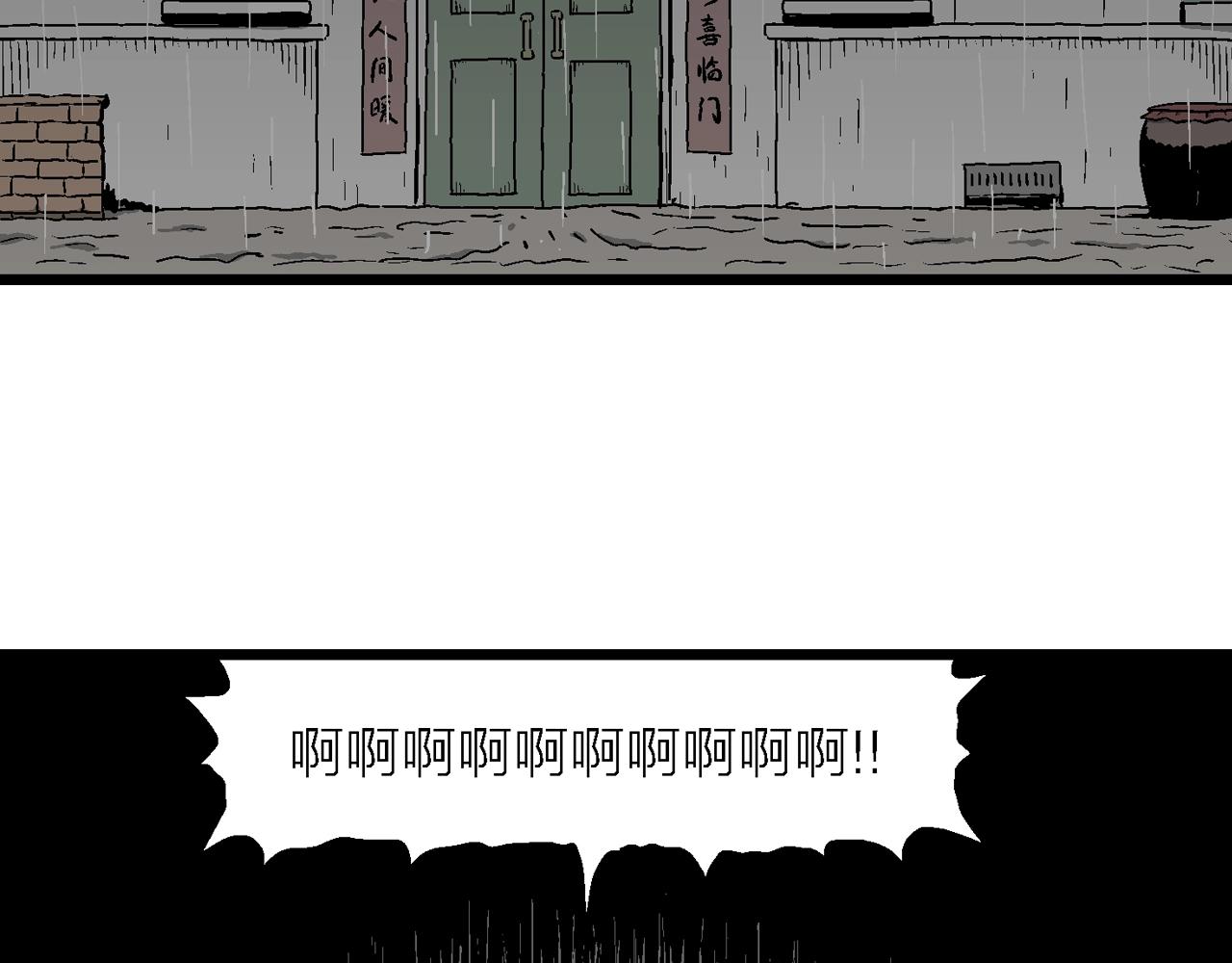 第55话 畸胎（四）14