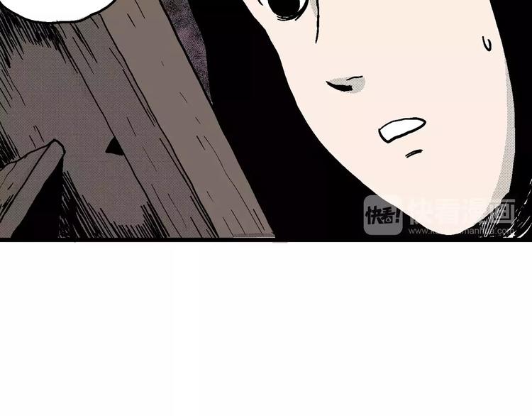 第15话 迷雾岛（二）9