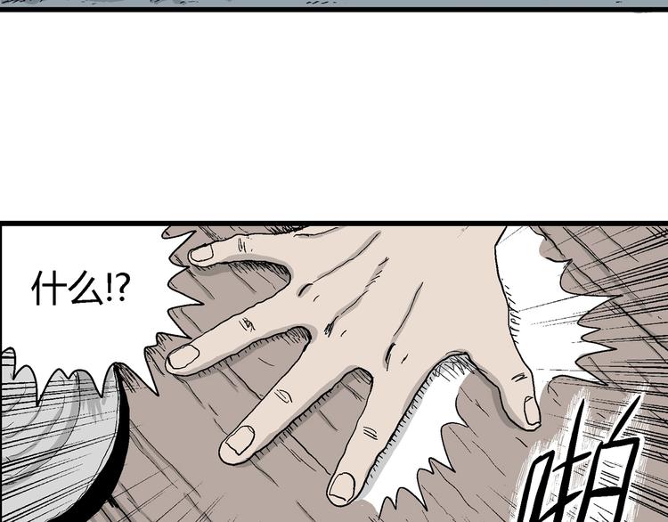 第38话 狐的报恩（二）12