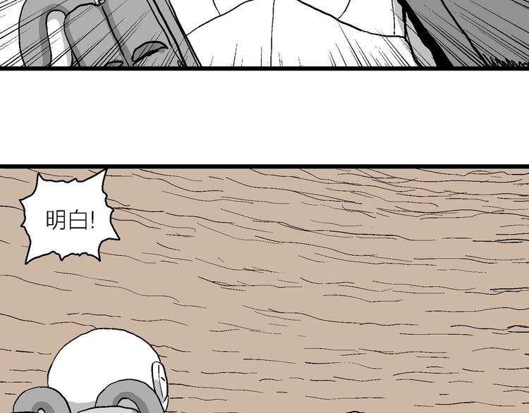 第88话 新人类（13）43