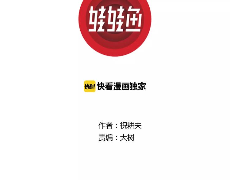 第8话 沉默盒（八）2