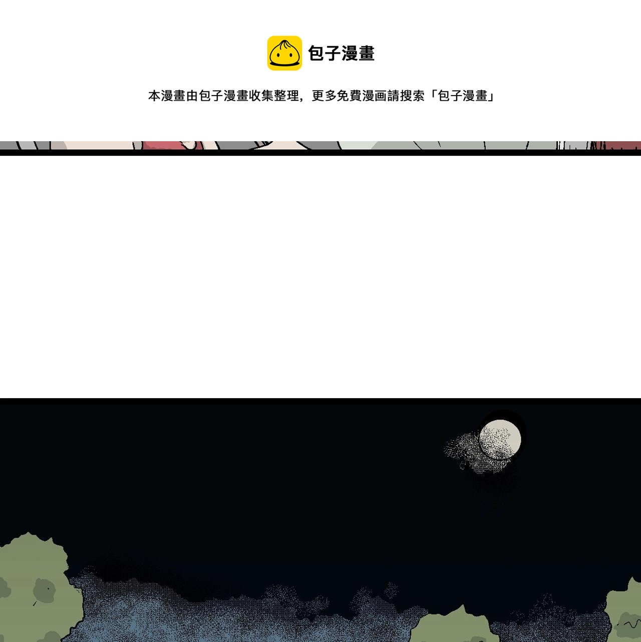 第23话 地狱游戏（十二）12