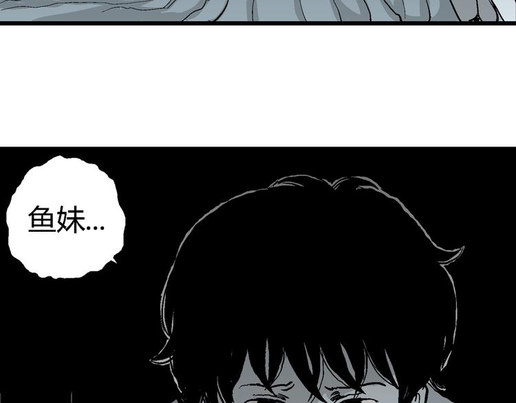第62话 渔村（9）42