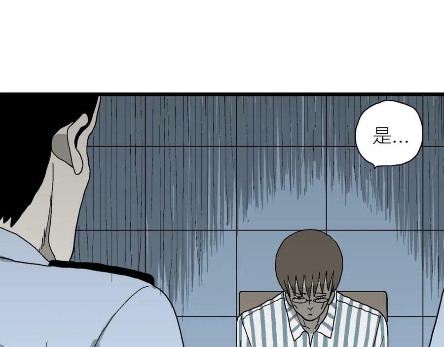 第68话 蜘蛛男（七）99