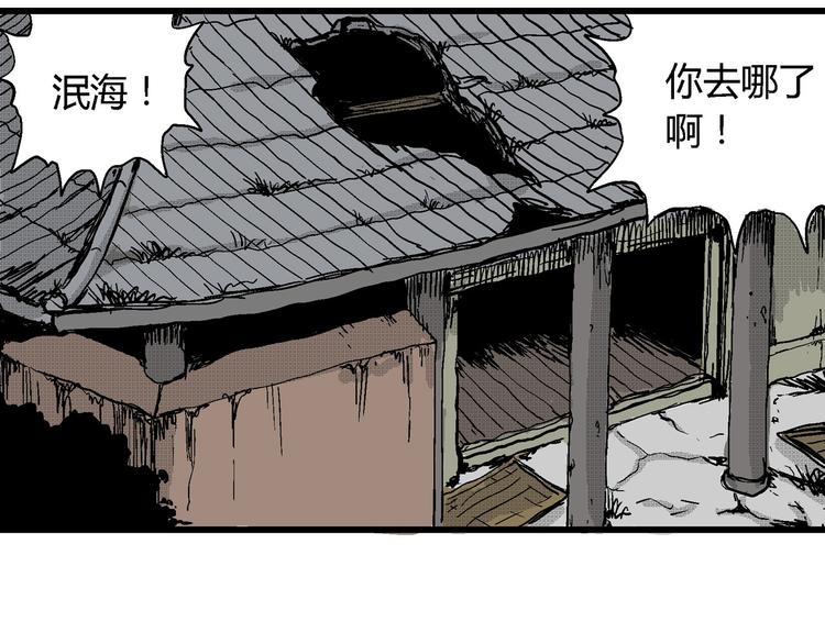 第24话 迷雾岛（十一）138