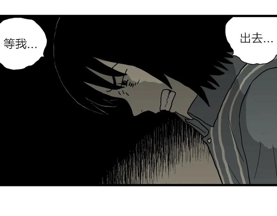 第72话 蜘蛛男（十一）49