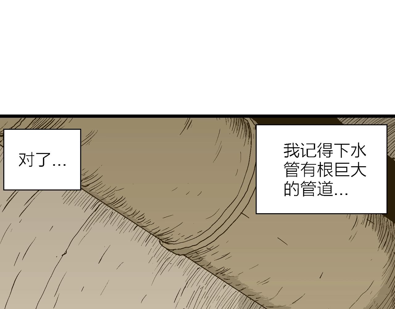 第50话 欢笑镇（十一）15