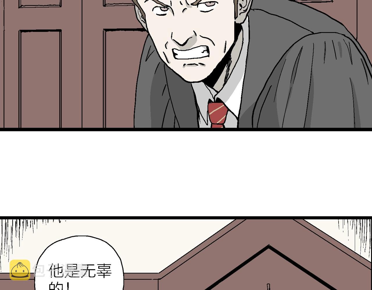 第8话 人间恶魔（八）13