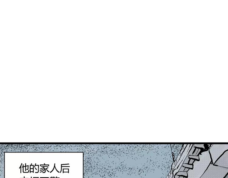 第1话 沉默盒（一）23