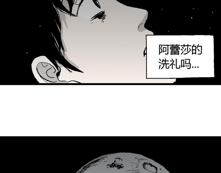 第59话 渔村（6）107