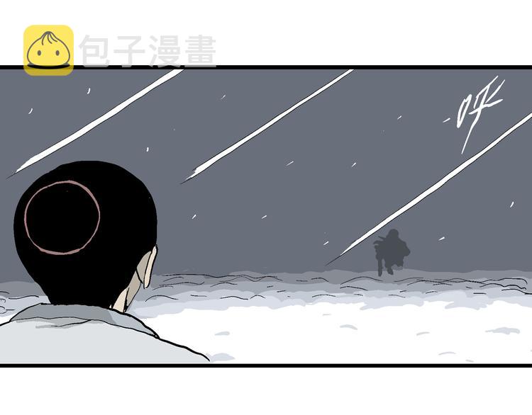 第42话 狐的报恩（六）177