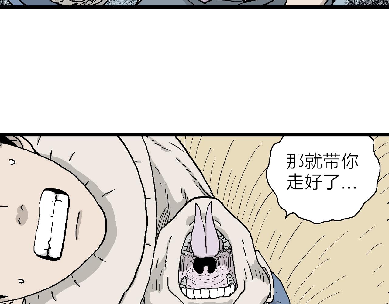 第14话 地狱游戏（三）95