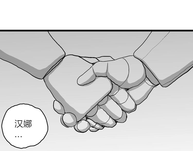 第77话 新人类（2）41