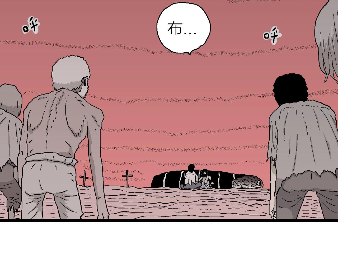第29话 地狱游戏（十八）79