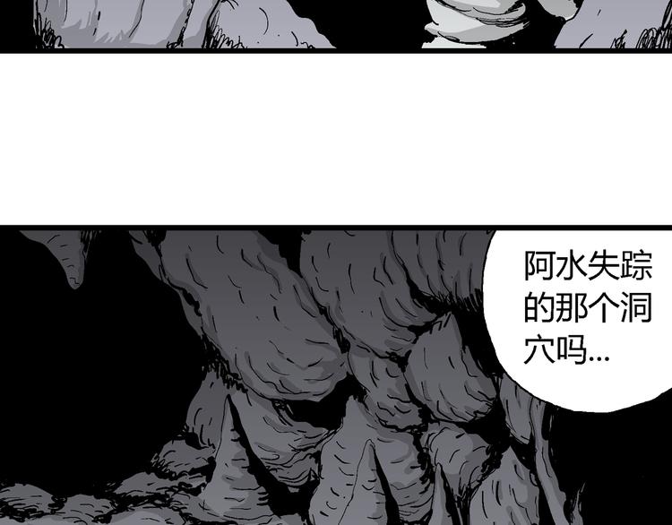 第63话 渔村（10）135