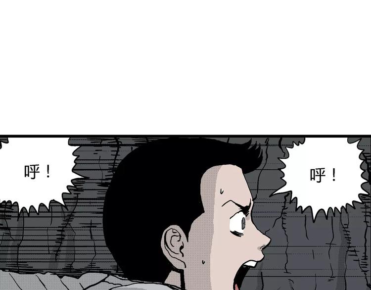 第19话 迷雾岛（六）88
