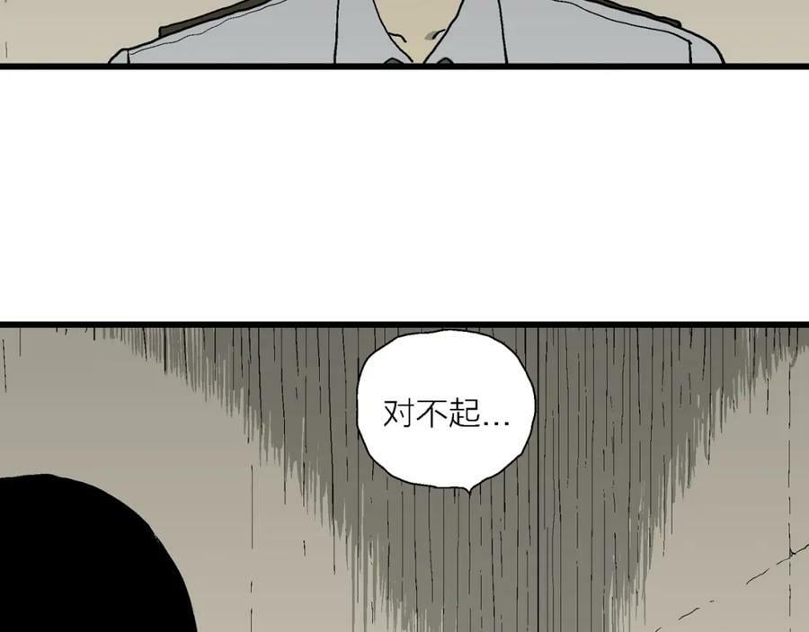 第72话 蜘蛛男（十一）13