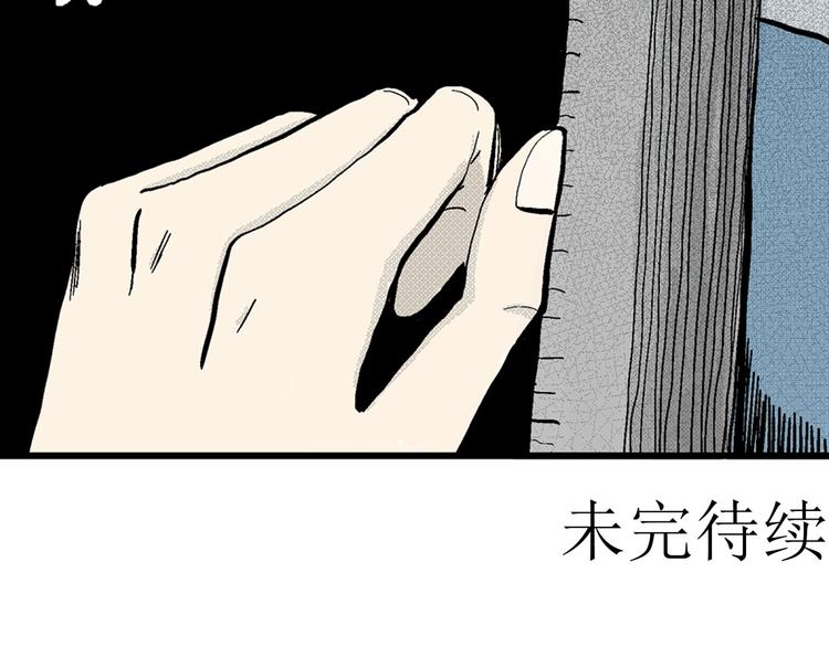 第2话 沉默盒（二）178