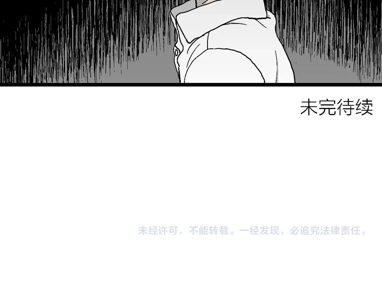 第43话 欢笑镇（四）109