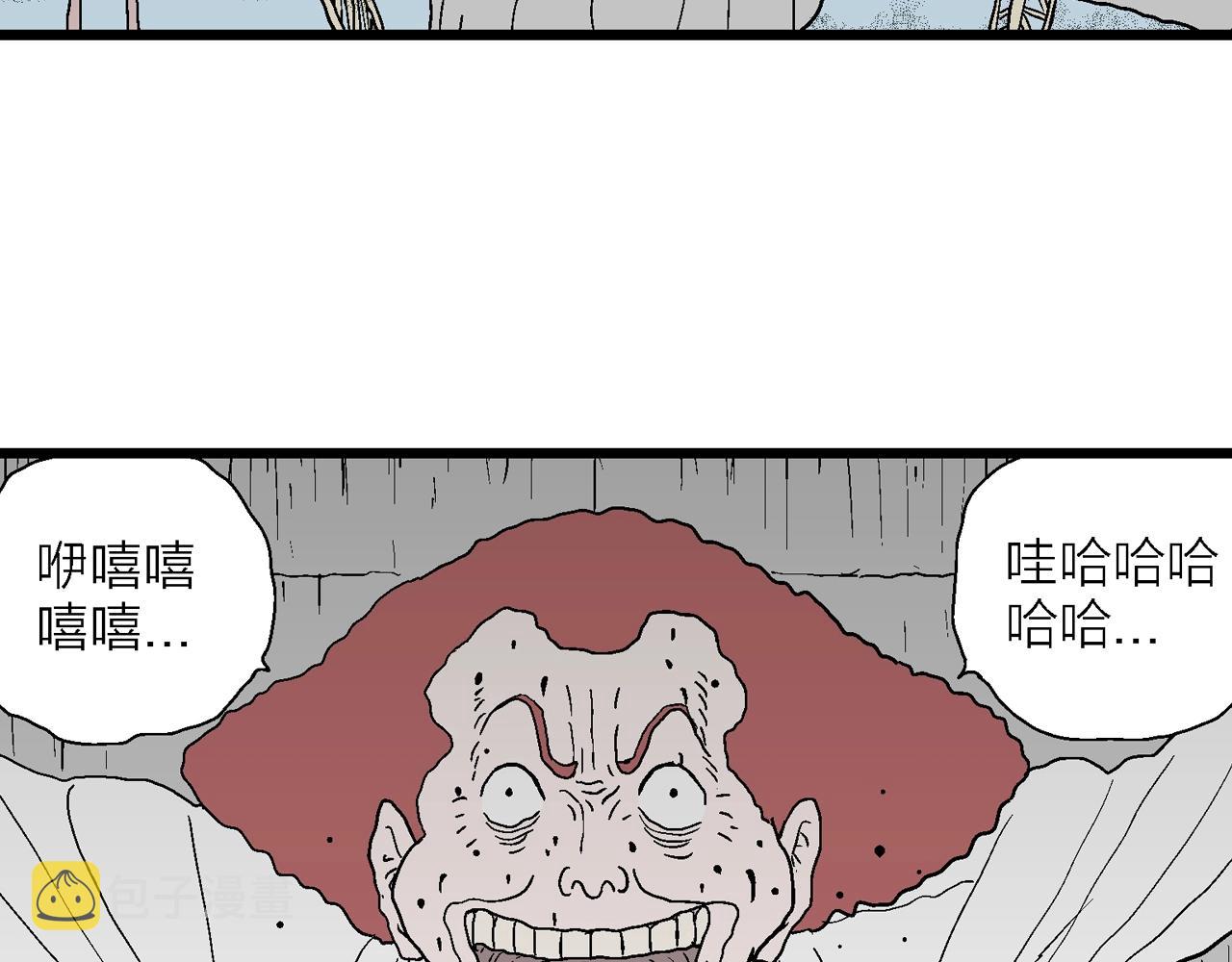 第45话 欢笑镇（六）63