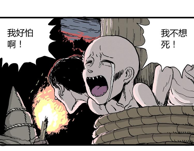 第24话 迷雾岛（十一）127